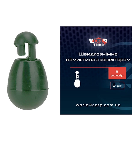 Швидкознімні намистини з конектором World4Carp Quick Change Beads, 6 шт зелёный (green), S