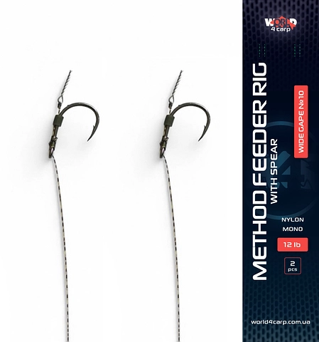 Готовий повідець зі скруткою W4C Method Feeder Rig Spear, гачок Wide Gape № 10