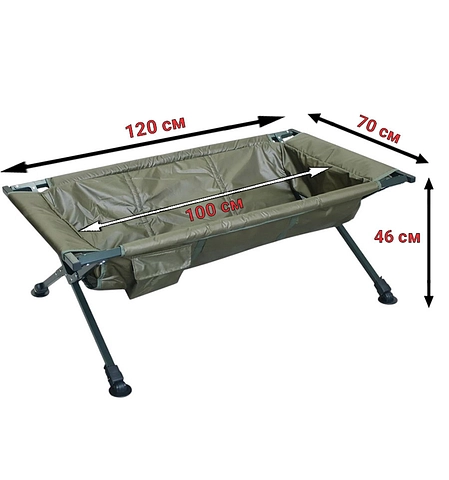 Комплект для зважування риби Люлька + Сумка World4Carp Weighing Kit 3