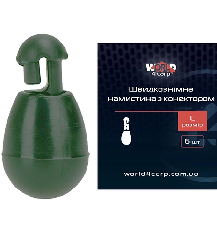 Швидкознімні намистини з конектором World4Carp Quick Change Beads, 6 шт L, зелёный (green)